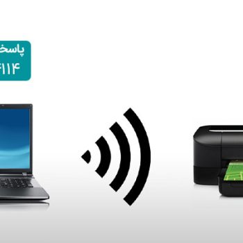 آموزش شبکه کردن پرینتر کانن